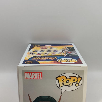 Funko Pop | #290 Corvus Glaive | Avengers Endgame