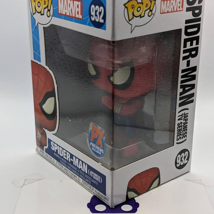 Funko Pop | #932 Spider-Man (Japanese TV Series) | Marvel