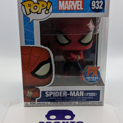 Funko Pop | #932 Spider-Man (Japanese TV Series) | Marvel