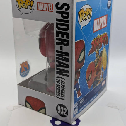 Funko Pop | #932 Spider-Man (Japanese TV Series) | Marvel